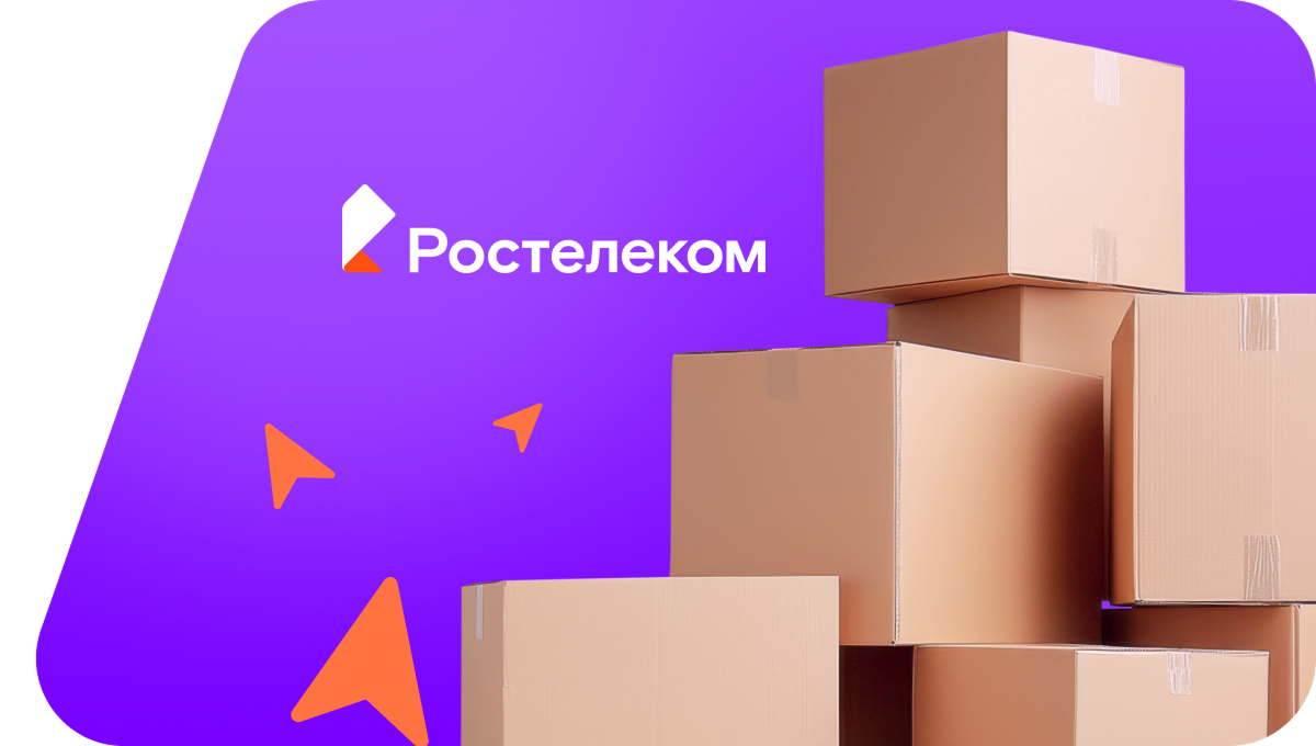 Переезд в новую квартирув рабочий посёлок Конышёвка (Курская область)